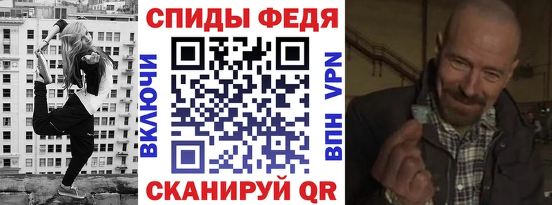 купить наркотики цена  Пыталово  АМФ VHQ 