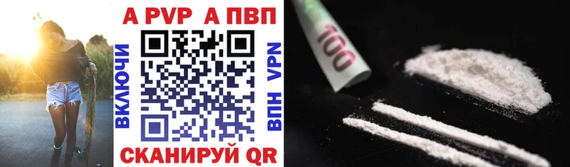 Альфа ПВП VHQ  даркнет какой сайт  Пыталово 