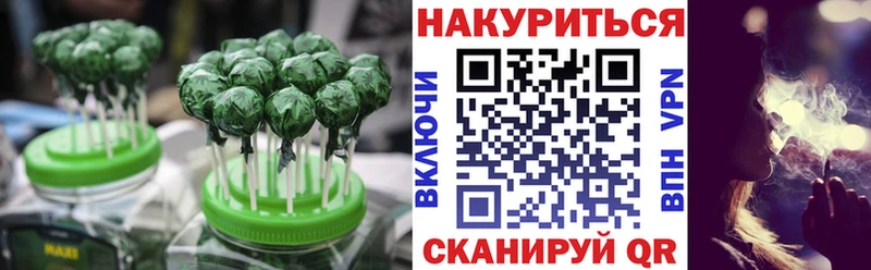 Canna-Cookies конопля  купить  сайты  Пыталово 