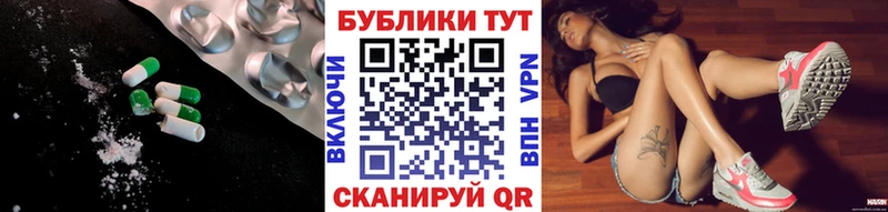 купить наркоту  Пыталово  Экстази бентли 