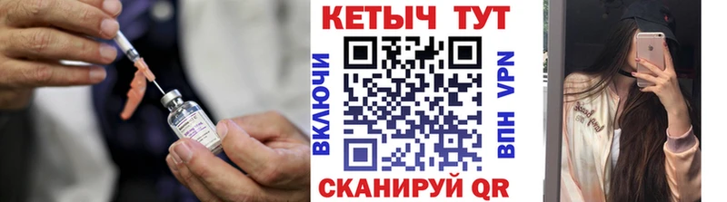 Кетамин ketamine  ОМГ ОМГ ССЫЛКА  Пыталово 