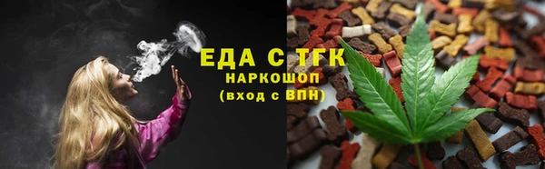 марихуана Абинск