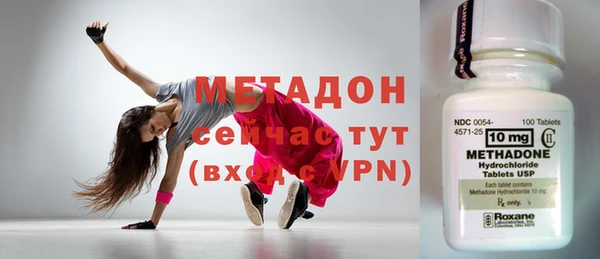 метадон Алексеевка