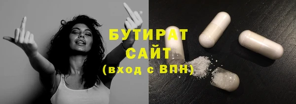 стаф Нефтекумск