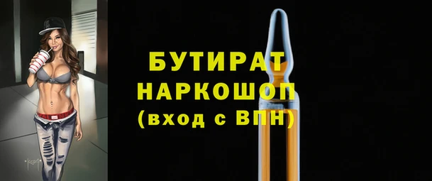 метадон Алексеевка
