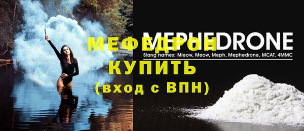 шишки Нефтегорск