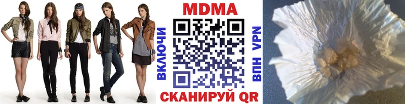 МДМА кристаллы  Пыталово 