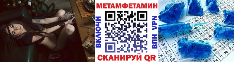 mega зеркало Пыталово Метамфетамин Methamphetamine