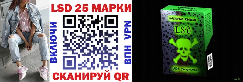 Марки 25I-NBOMe 1,5мг  закладки  Пыталово 