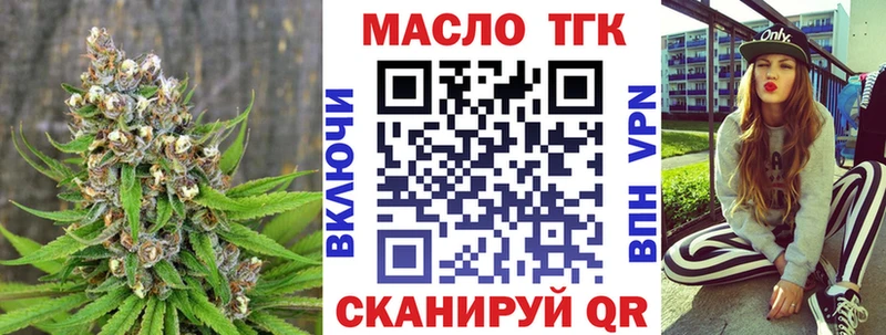 MEGA зеркало  Пыталово  Дистиллят ТГК вейп 